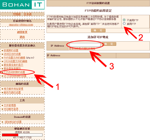 上海伯汉信息技术有限公司