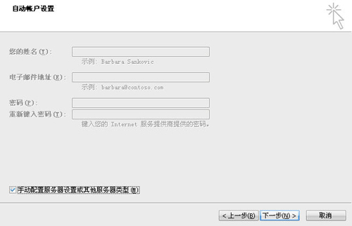 上海伯汉信息技术有限公司