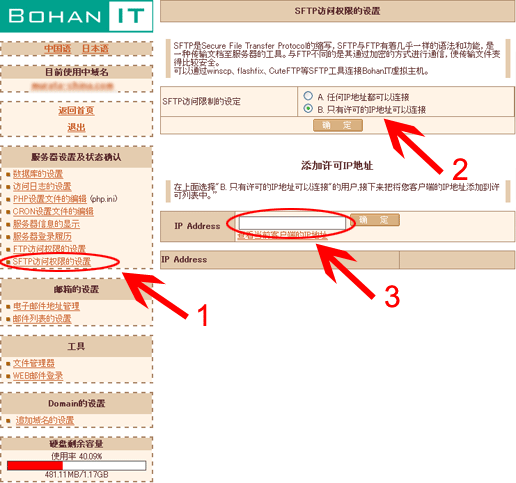 上海伯汉信息技术有限公司