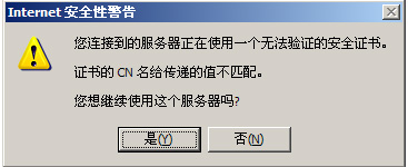 上海伯汉信息技术有限公司