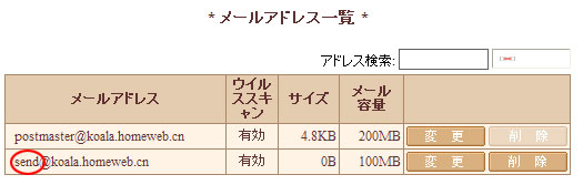 上海伯漢信息技術有限公司