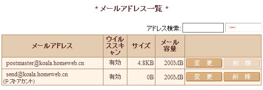 上海伯漢信息技術有限公司