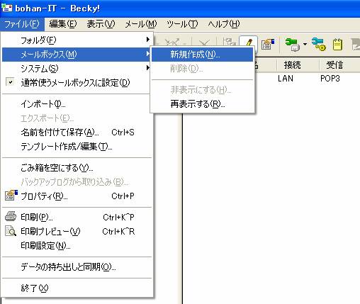 上海伯漢信息技術有限公司