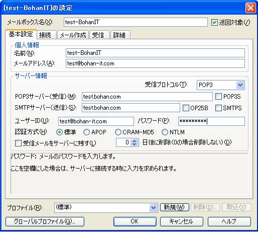 上海伯漢信息技術有限公司