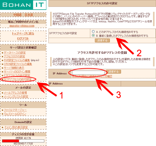 上海伯漢信息技術有限公司