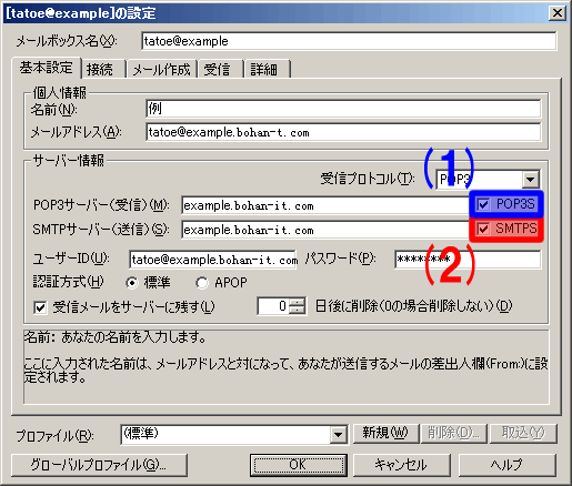 上海伯漢信息技術有限公司